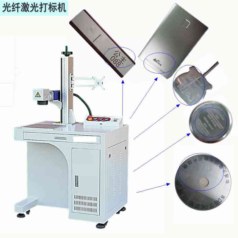激光打標(biāo)機(jī)給手機(jī)殼刻出來的圖標(biāo)好不好？