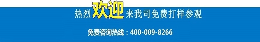 激光切割機(jī)