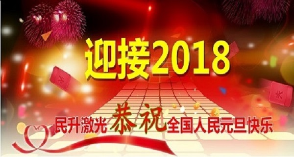 【金屬激光打標(biāo)機(jī)】五金行業(yè)的“美工大師”