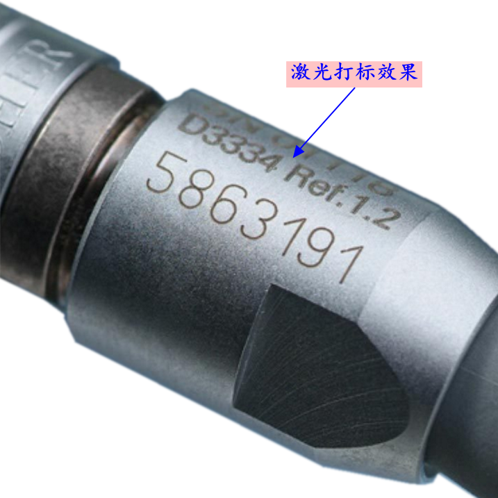 激光打標樣品