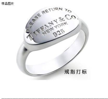 激光打標樣品