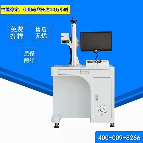 激光打標(biāo)機機器故障處理